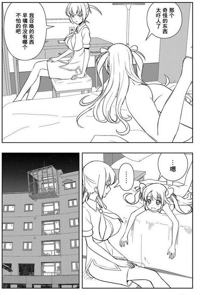 第156话 试看版