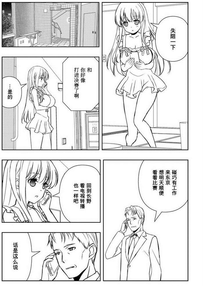 第156话 试看版