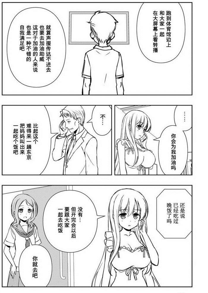 第156话 试看版