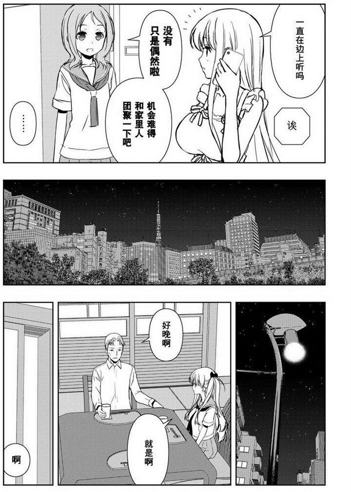 第156话 试看版