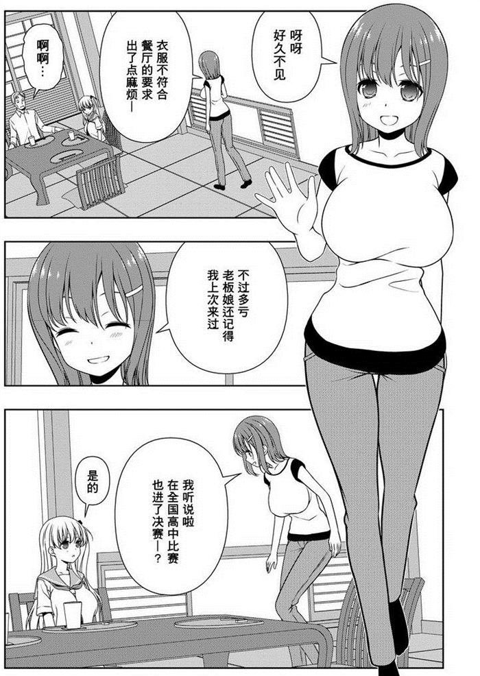 第156话 试看版
