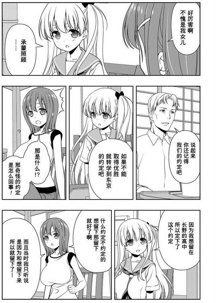 第156话 试看版