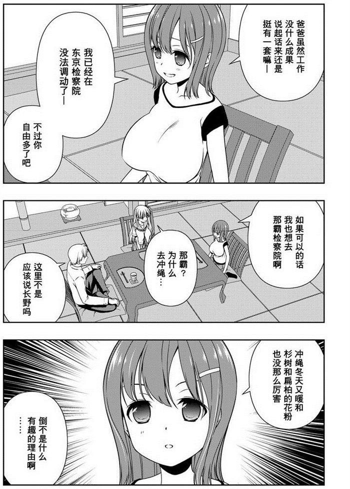 第156话 试看版