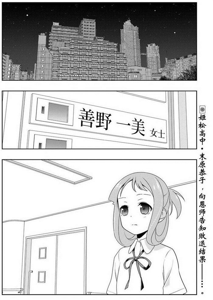 第156话 试看版