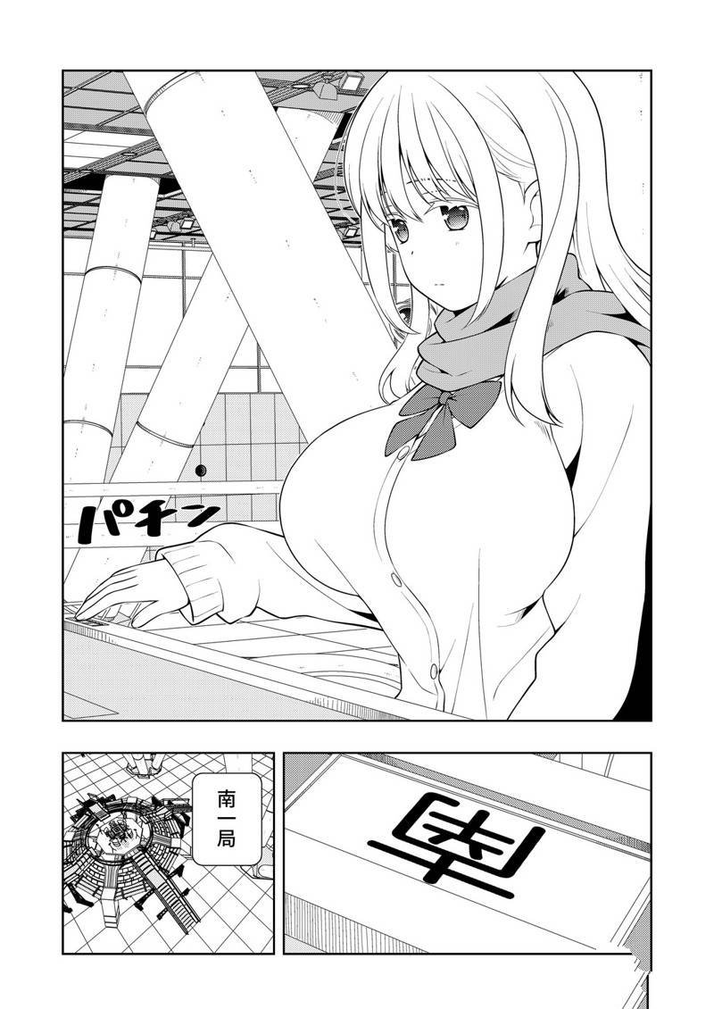 第228话 试看版