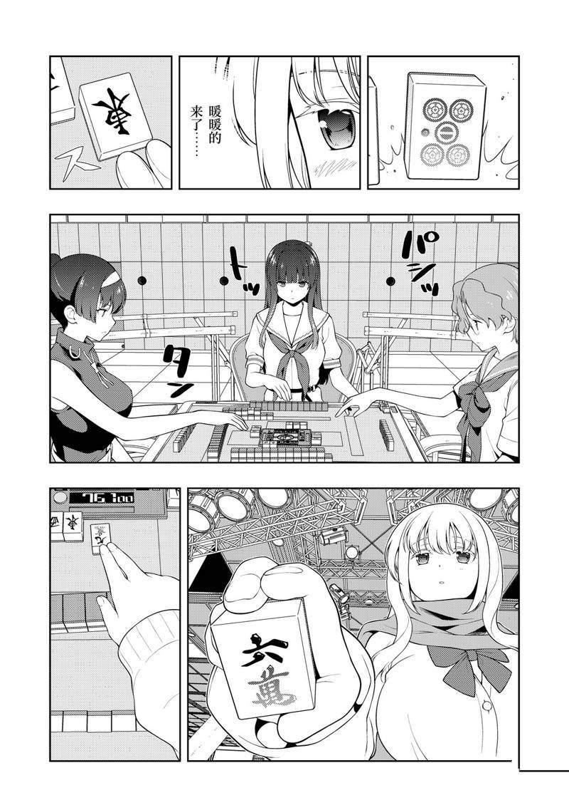 第228话 试看版
