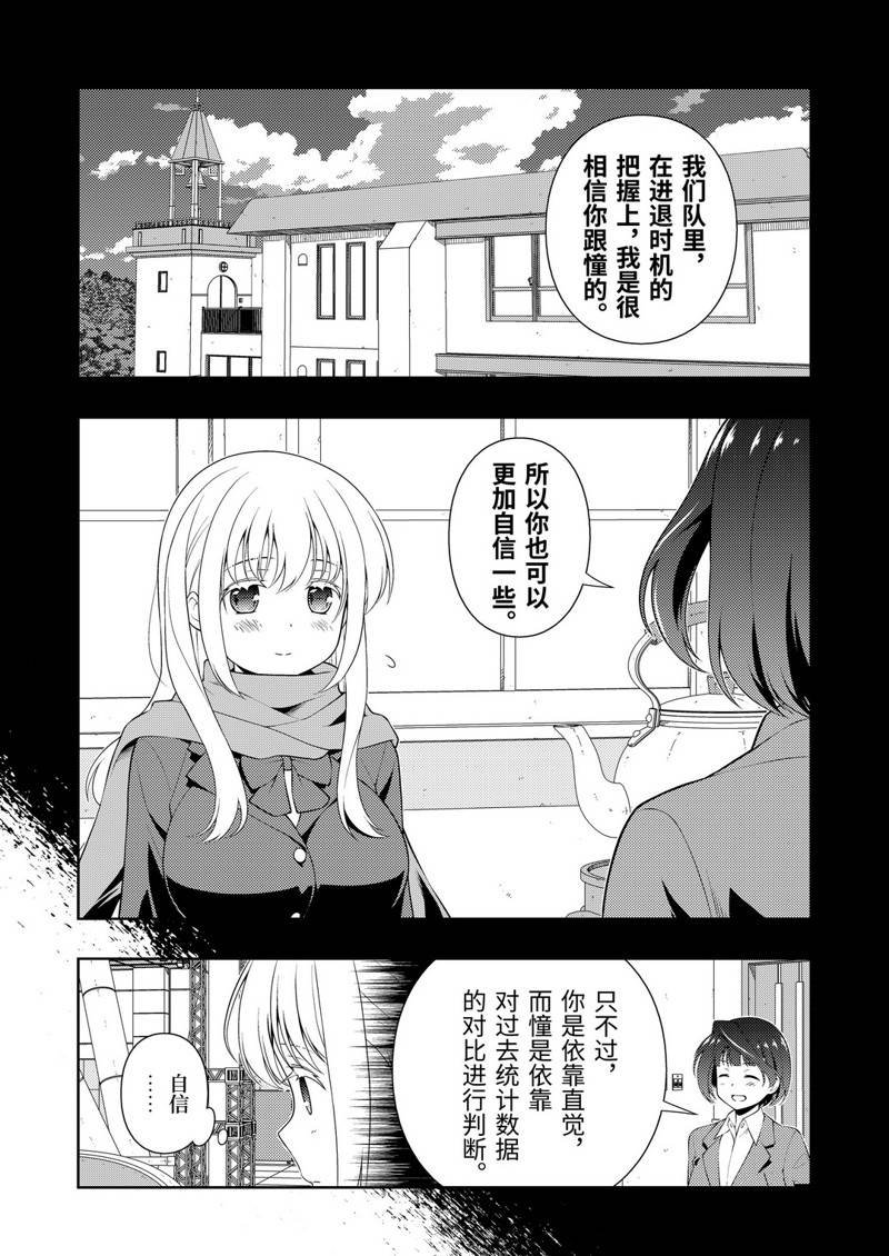 第228话 试看版