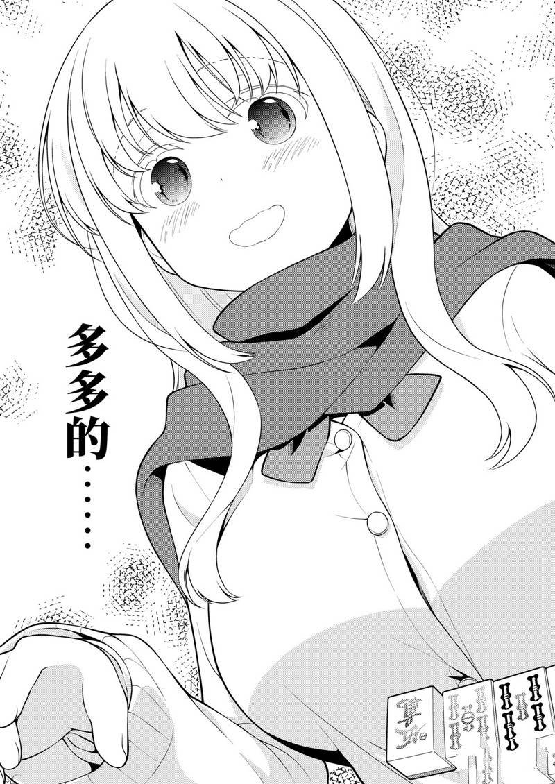 第228话 试看版
