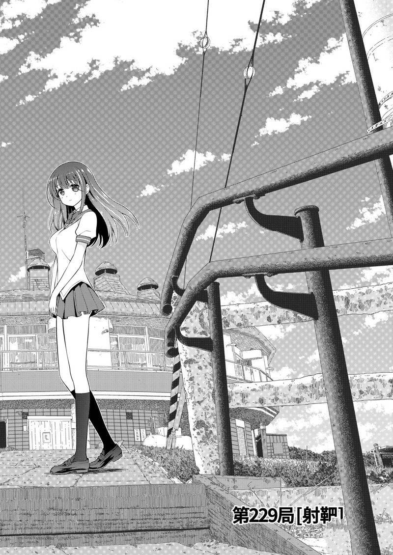 第229话 试看版