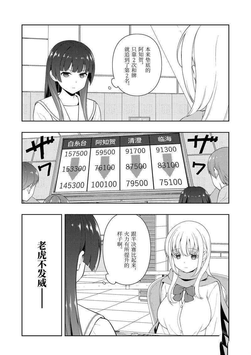 第229话 试看版