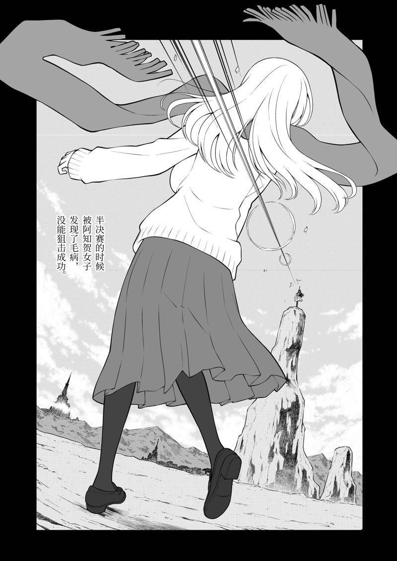 第229话 试看版