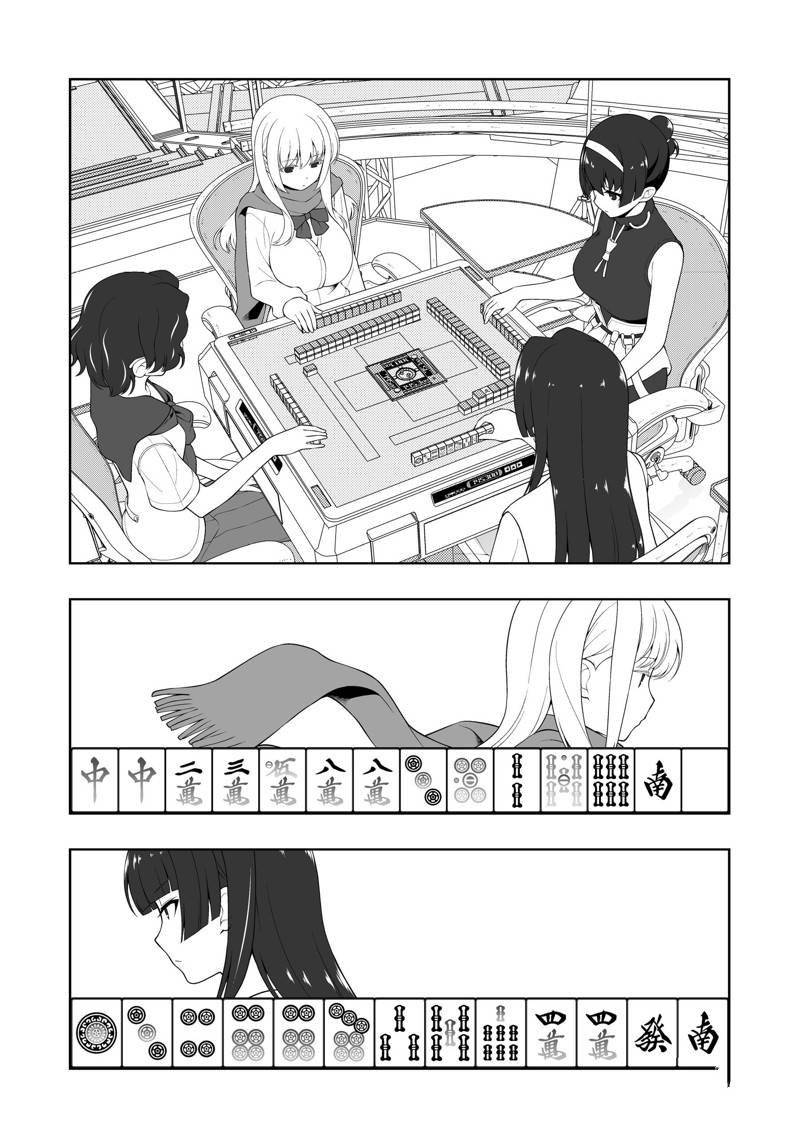 第229话 试看版