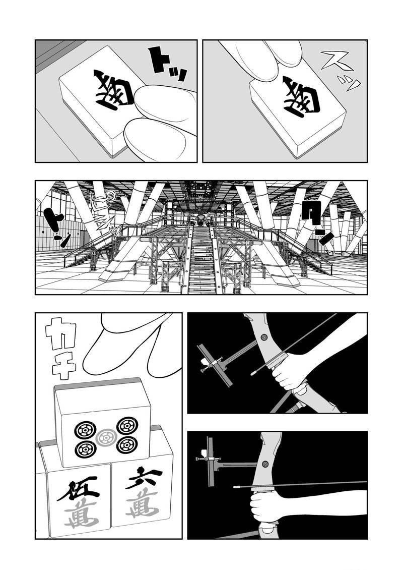 第229话 试看版
