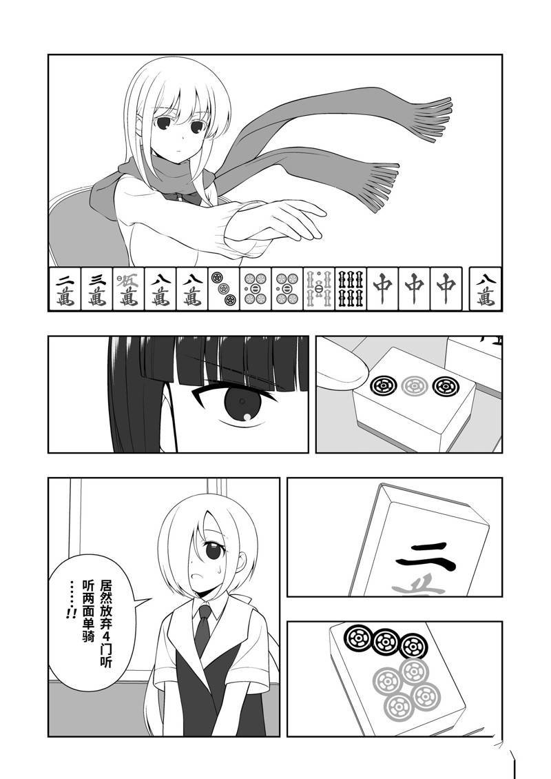 第229话 试看版