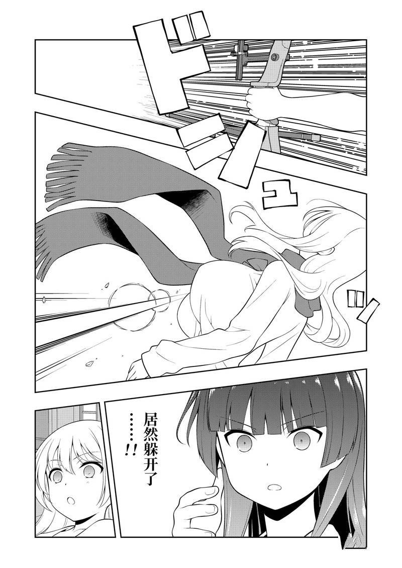 第229话 试看版