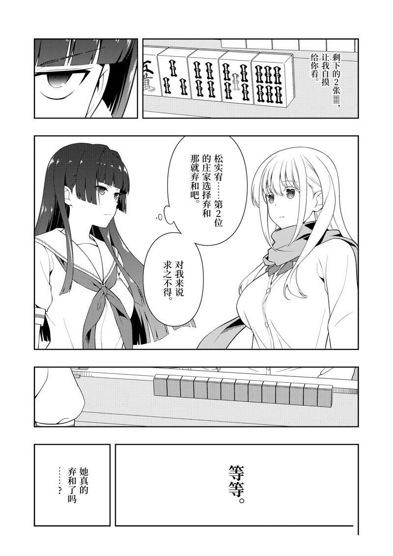 第230话 试看版