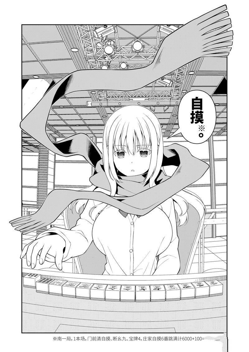 第230话 试看版