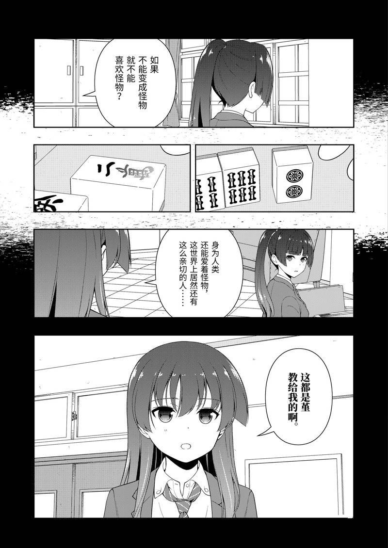 第230话 试看版