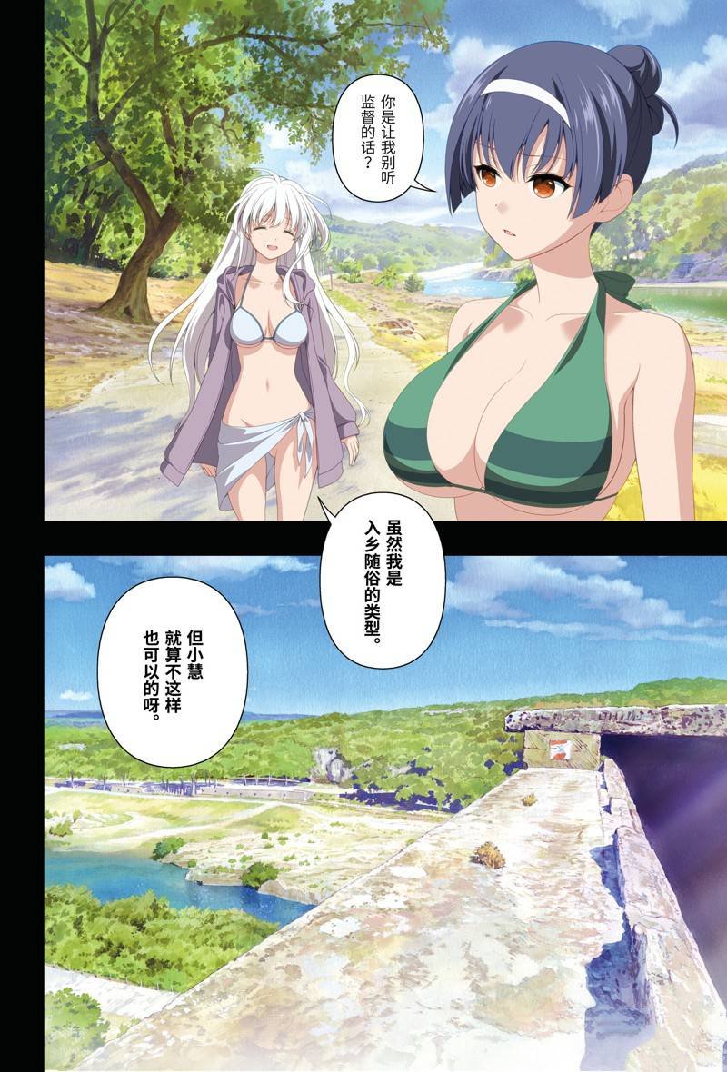 第231话 试看版