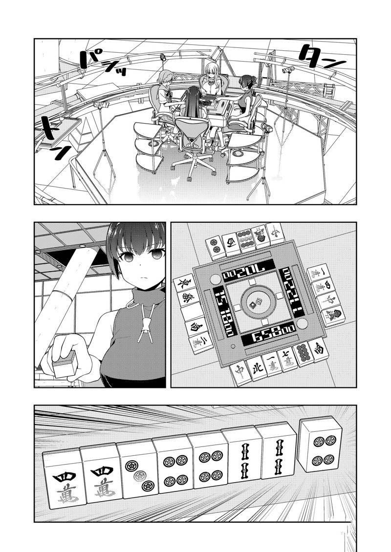 第231话 试看版
