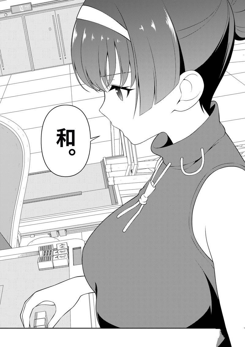 第231话 试看版