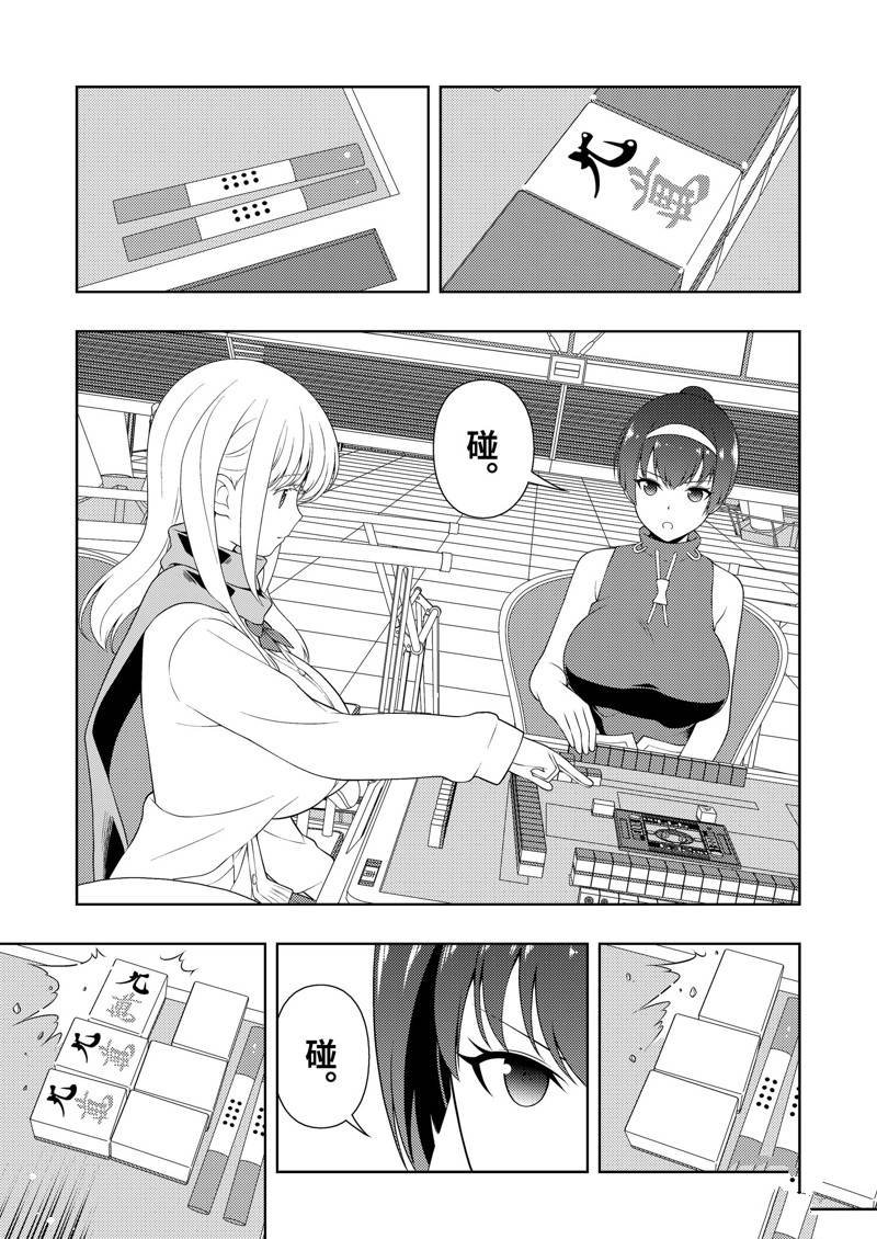 第232话 试看版