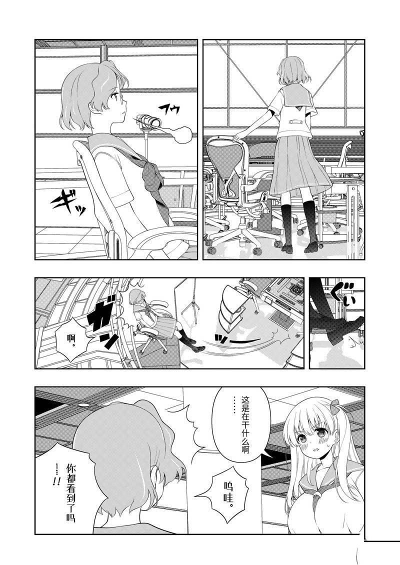 第233话 试看版