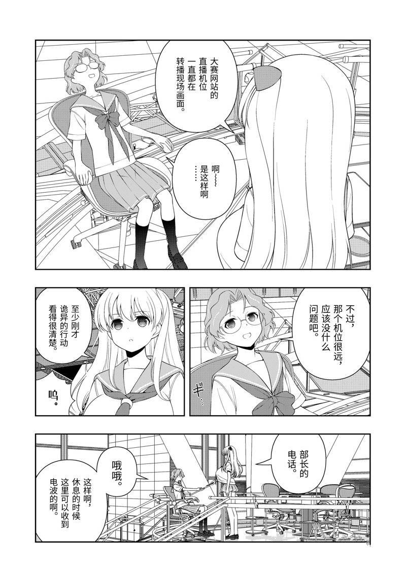 第233话 试看版