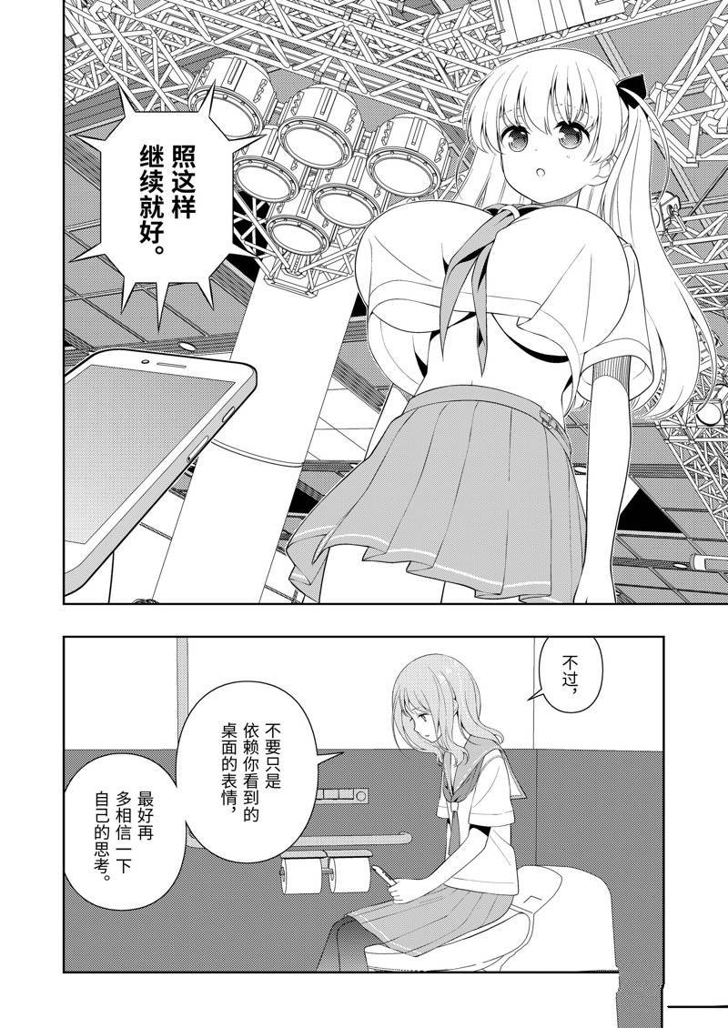 第233话 试看版