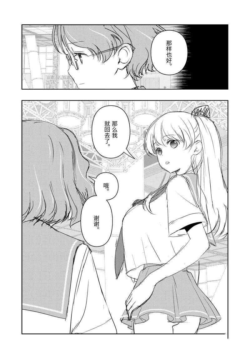 第234话 试看版