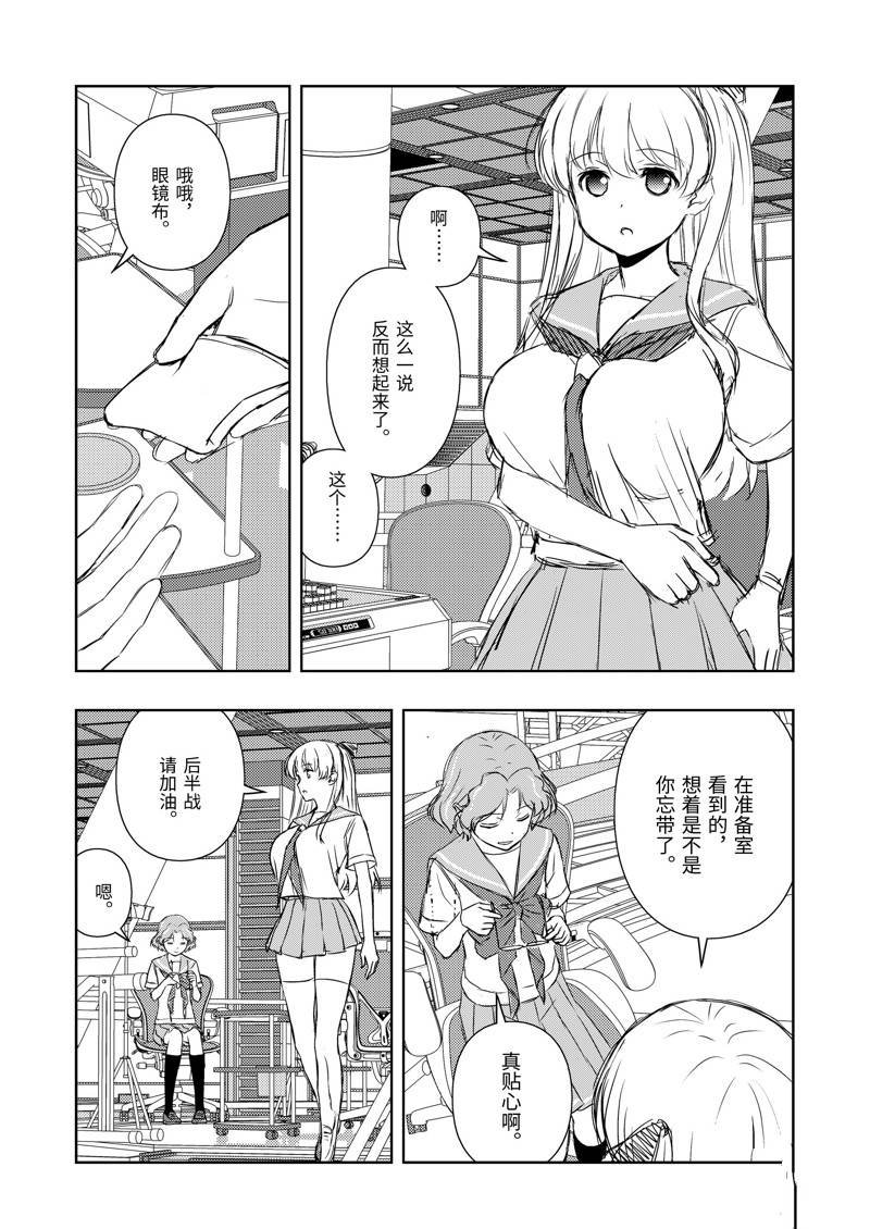 第234话 试看版
