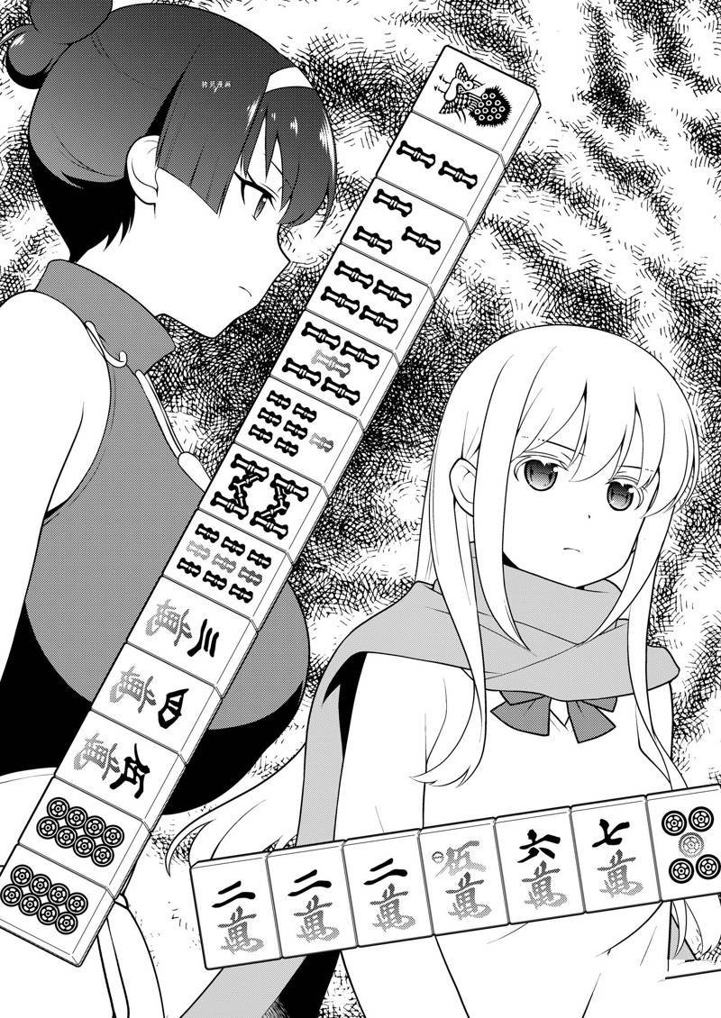 第235话 试看版