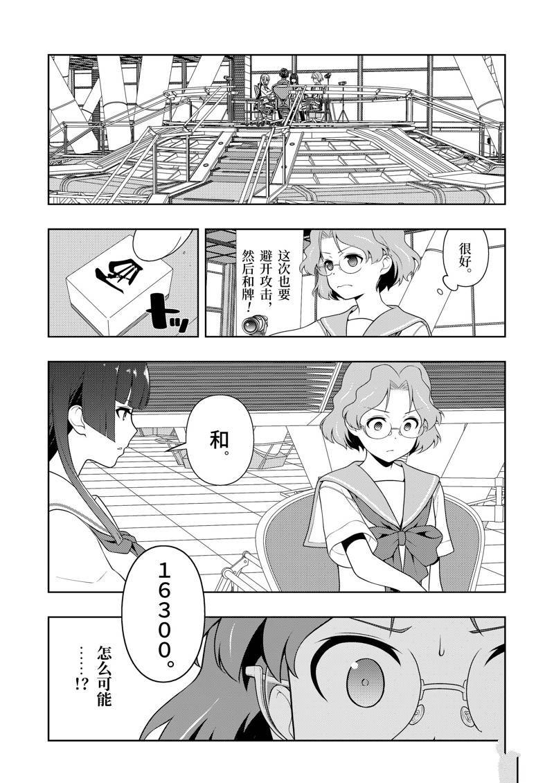 第236话 试看版