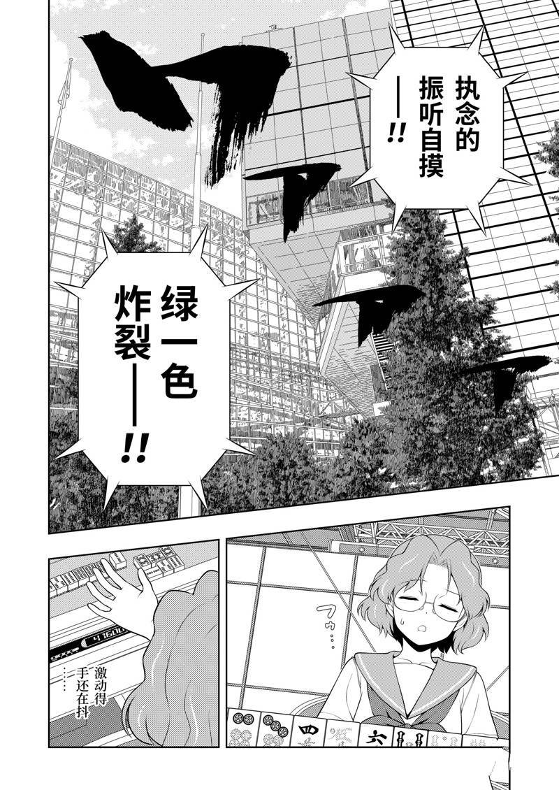 第236话 试看版