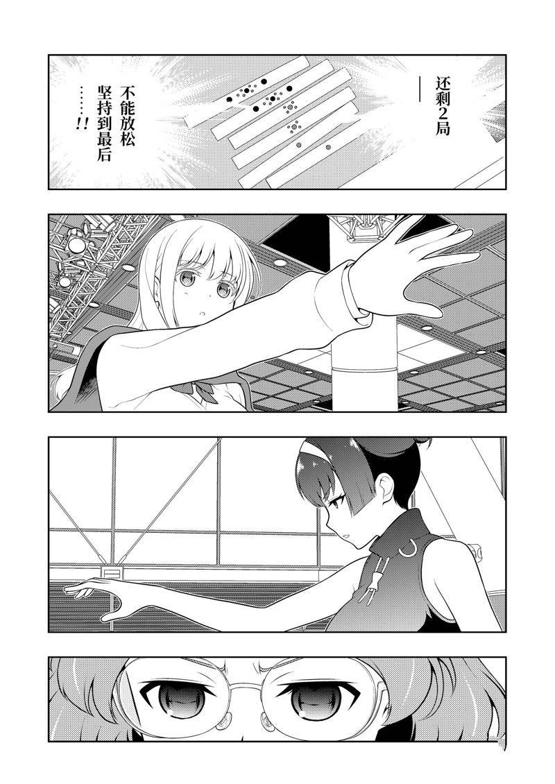 第236话 试看版
