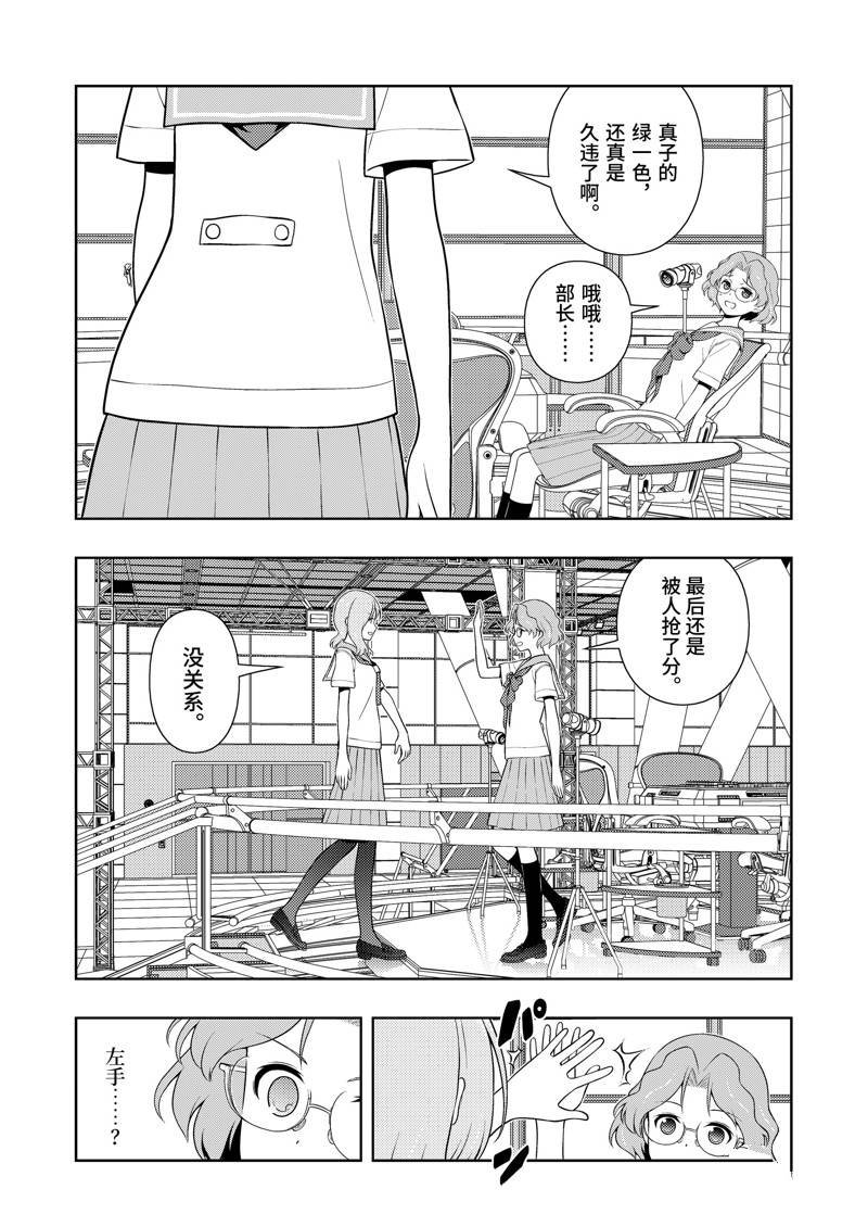 第236话 试看版