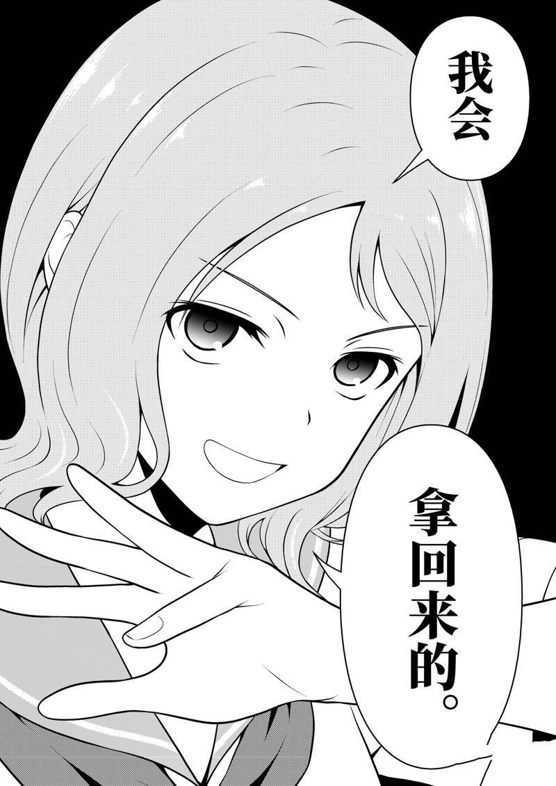 第236话 试看版