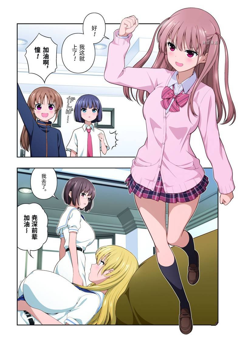 第237话 试看版