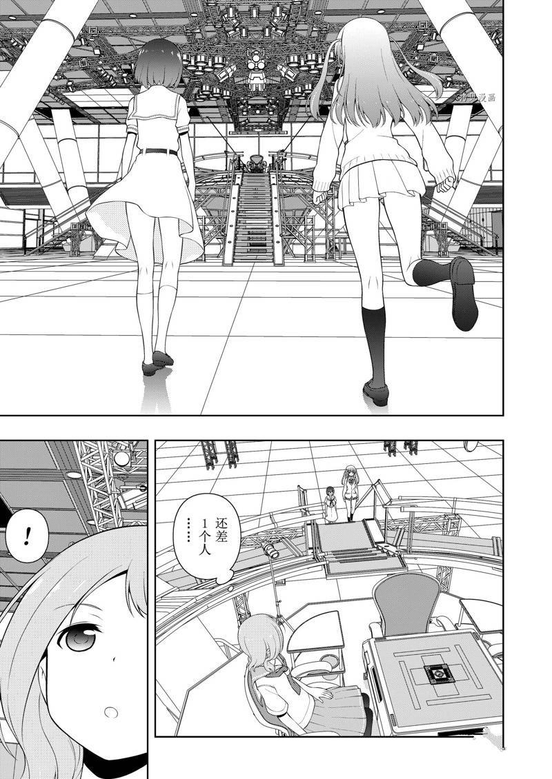 第237话 试看版