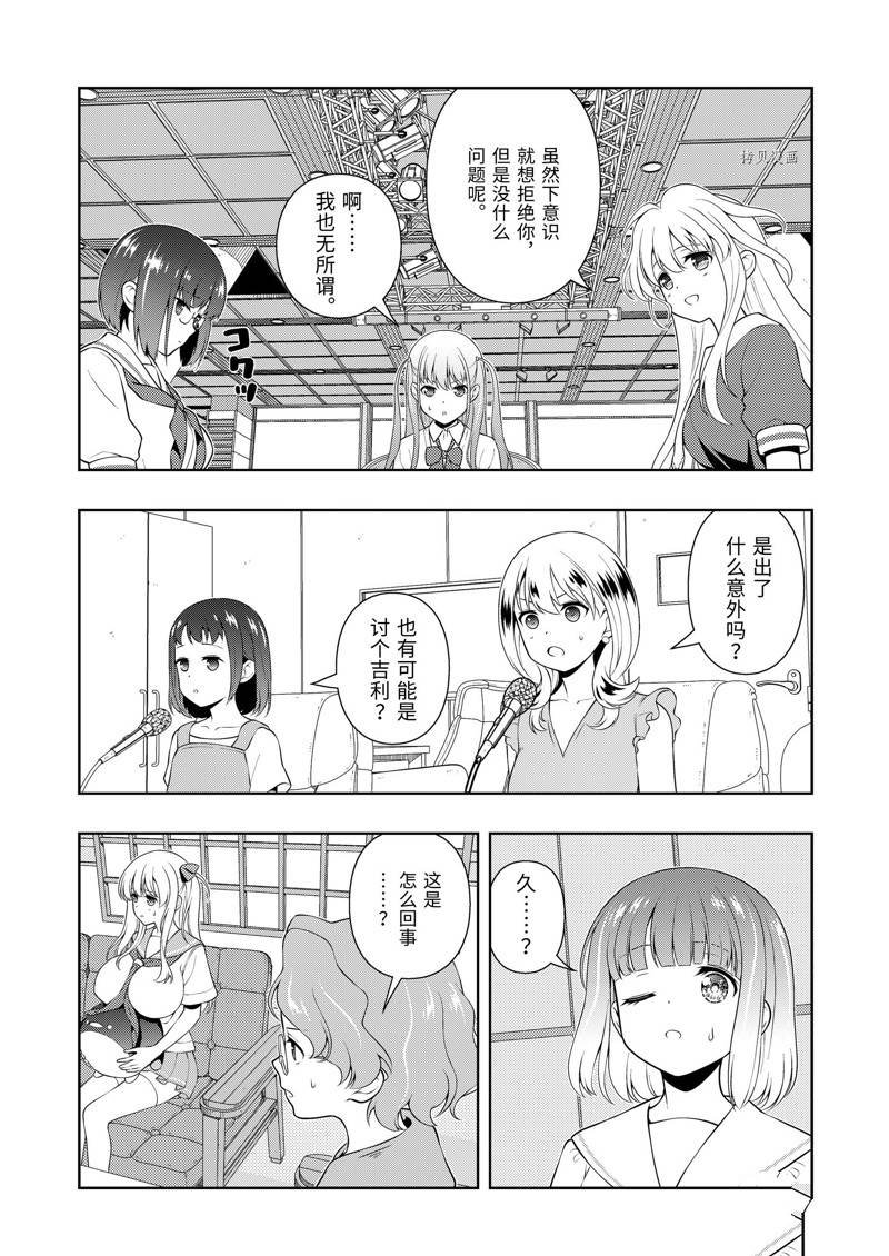 第237话 试看版