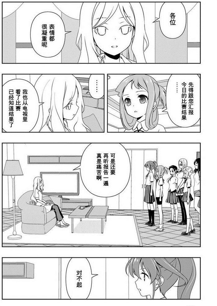 第157话 试看版