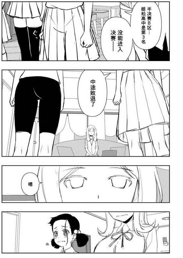 第157话 试看版