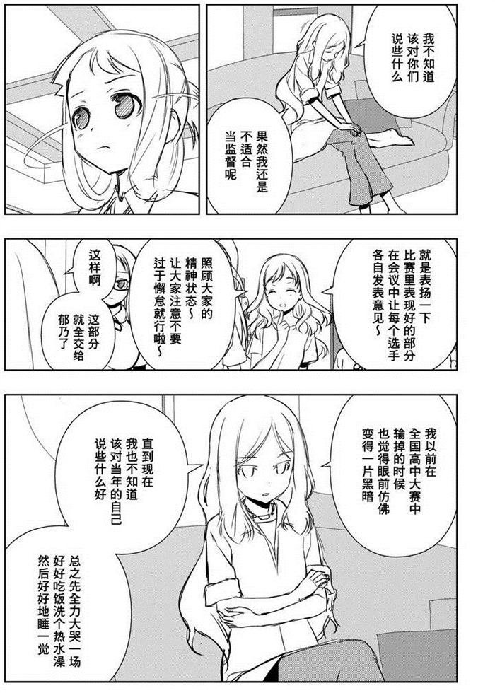 第157话 试看版