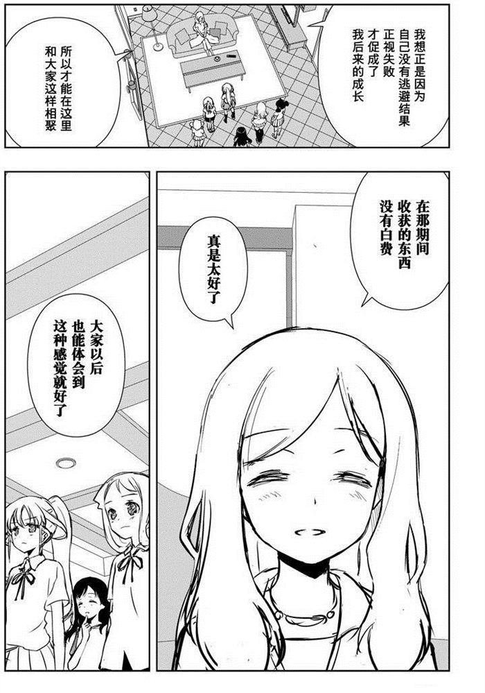第157话 试看版