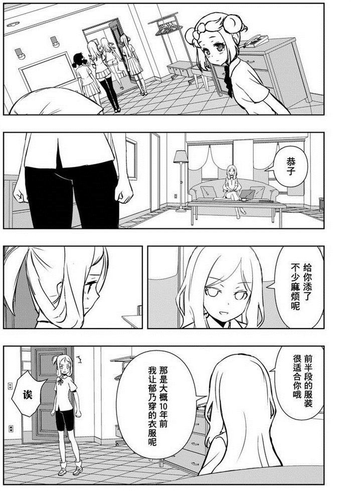 第157话 试看版