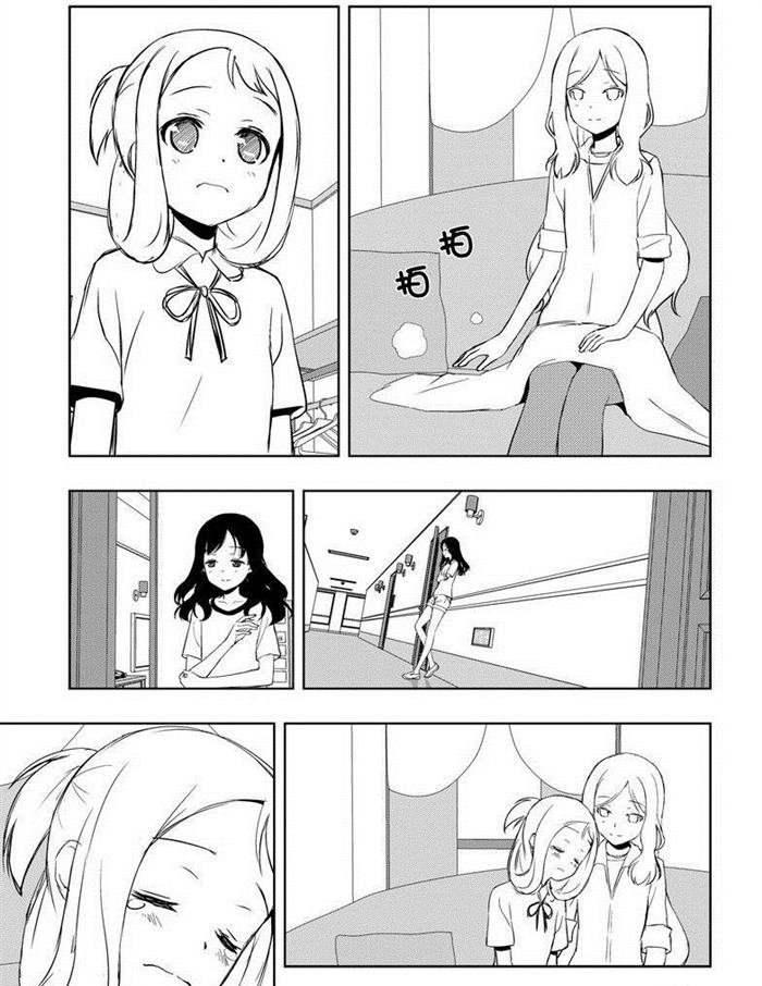 第157话 试看版