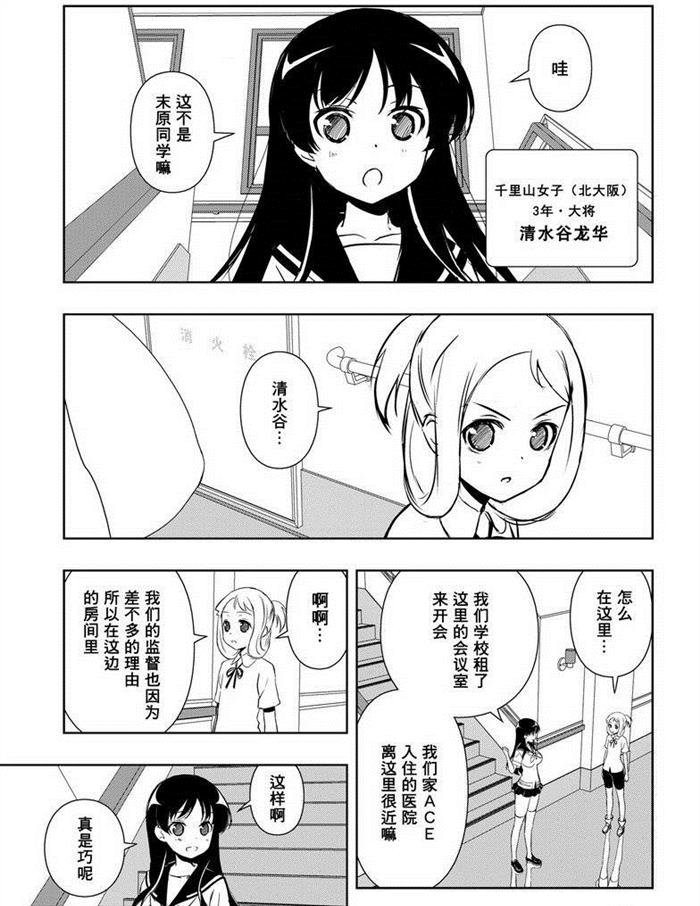 第157话 试看版