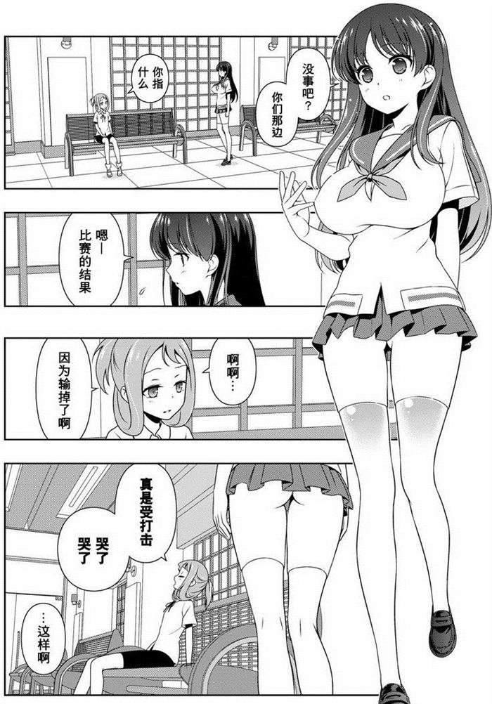 第157话 试看版