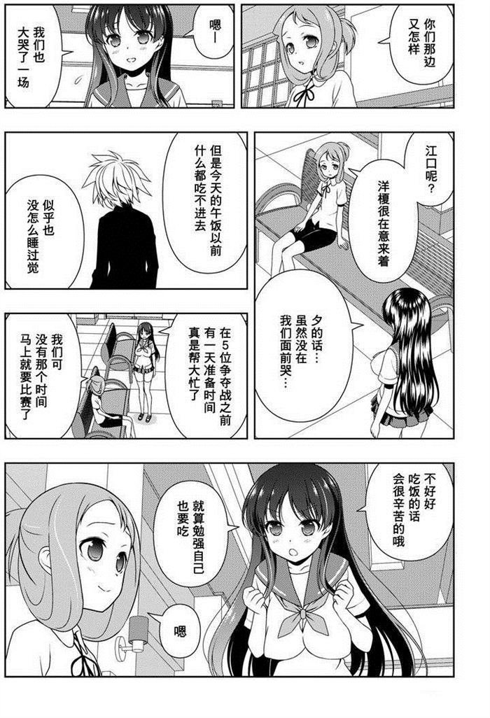 第157话 试看版
