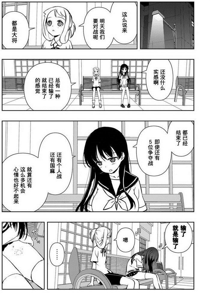 第157话 试看版